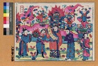 藏品(今年準發財)的圖片
